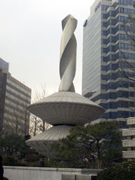 The Big Drill 