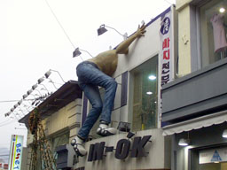 Man in building 
