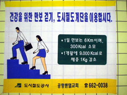 Get some exercise poster 