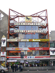 Building at Taehangno 