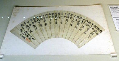chinese fan chinese fan