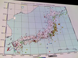 seismographic display on map seismographic display on map