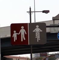 pedestrian bicycle signage pedestrian bicycle signage