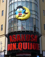 don quijote storefront don quijote storefront