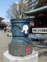 sensoji sensoji