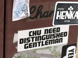 chu need distinguished gentleman chu need distinguished gentleman
