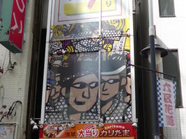 signage japanese workers signage japanese workers