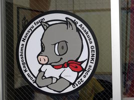 signage cartoon pig with arms crossed signage cartoon pig with arms crossed