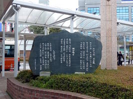 stone plaque stone plaque