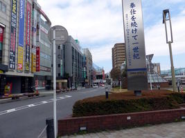 wakoshi station area wakoshi station area