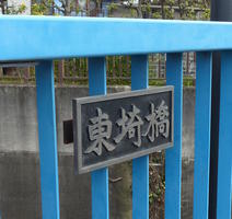 sign on blue metal fence sign on blue metal fence