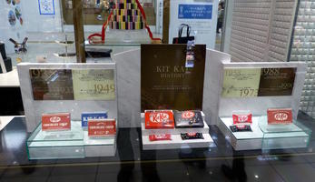history of kitkat display history of kitkat display