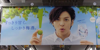 subway ad suntory apple drink subway ad suntory apple drink