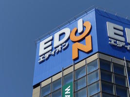 edon building