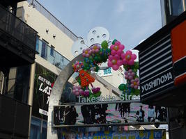 archway entrance to takeshita street archway entrance to takeshita street