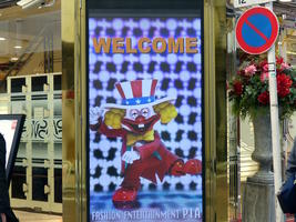 uncle sam as clown uncle sam as clown