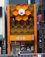 honeycomb pattern storefront honeycomb pattern storefront