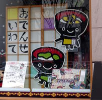 cartoon ricebowls on restaurant window cartoon ricebowls on restaurant window