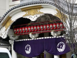 front kabukiza showing gold leaf and purpe curtains front kabukiza showing gold leaf and purpe curtains