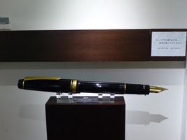 giant fountain pen giant fountain pen