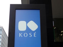 stylized K at kose building stylized K at kose building