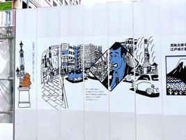 construction artwork construction artwork