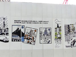 construction artwork construction artwork