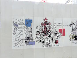 construction artwork construction artwork