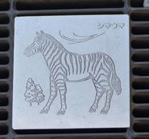 zebra grate zebra grate