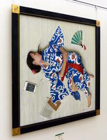 art art