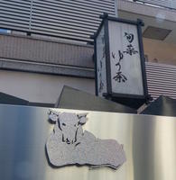 beef restaurant sign beef restaurant sign