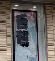 window art window art