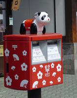 post box with panda figurine atop post box with panda figurine atop