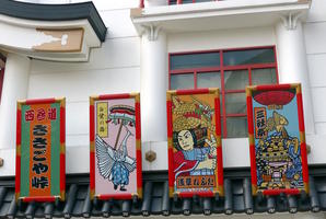 colorful posters in traditional japanese style colorful posters in traditional japanese style