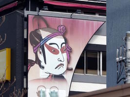 poster of face in traditional japanese style poster of face in traditional japanese style