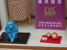 monkey figurines in display case monkey figurines in display case